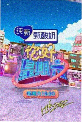 交换的温柔城市篇 都市治愈