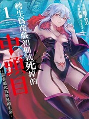 交换的温柔书信集 治愈系